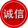遂平诚信救援服务