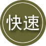 遂平24小时道路救援
