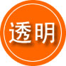 遂平救援费用合理