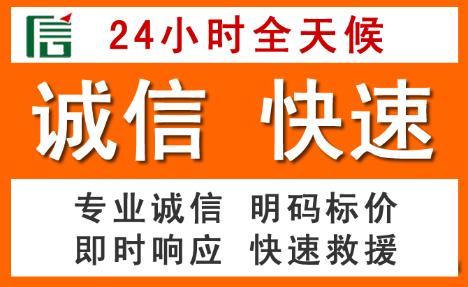 如何制定合理价格策略缓解遂平道路救援售后压力