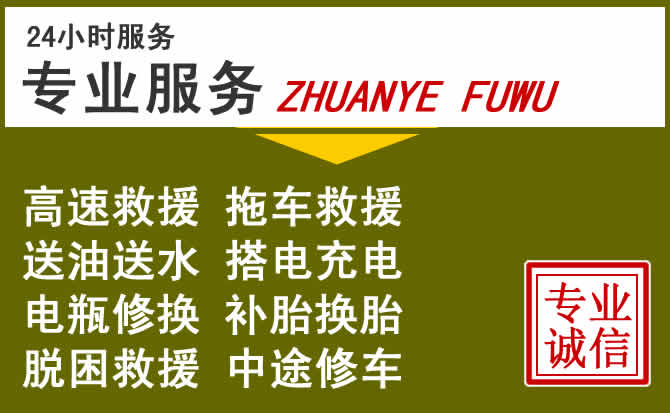 新能源汽车保有量攀升,遂平道路救援行业未来发展新趋势解析